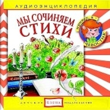 Для девочек