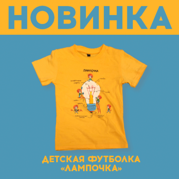 Футболка